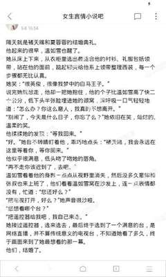 鸭脖app罗志祥